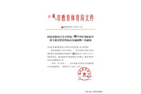 谁说公文正文必须用GB2312仿宋体字？时代发展至今不能再抱残守缺图片
