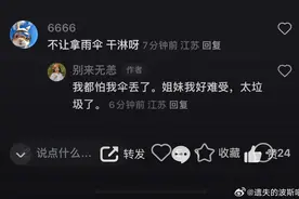 网友吐槽昆山‘洗衣机音响’演唱会，李健的嗓音竟然成了救星？图片