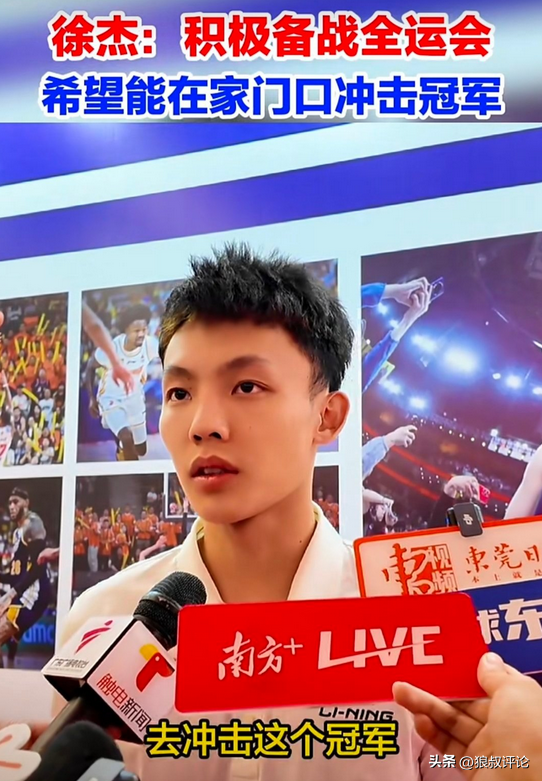 广东男篮才是全运会大结局？主力阵容几乎全国手 杜锋冲冠有底气