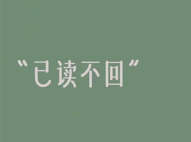 微信终于官宣 微信消息“已读”和“访客”功能 为隐私着想！