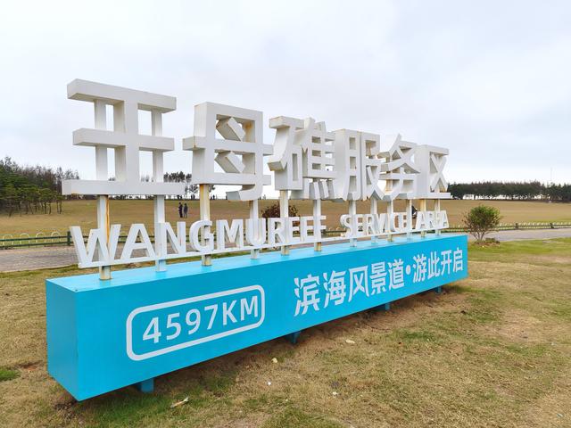 福建 ·福州 ·长乐之海 美得超乎想象(2025·11·7)