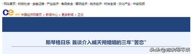 她连上5次春晚，私下却和恩师同居怀孕被骗流产	，今57岁依然单身
