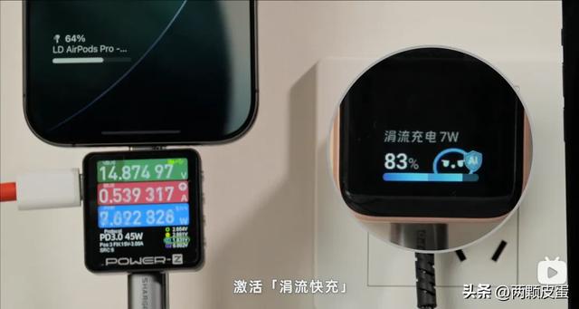 更懂 iPhone 17 的充电器:45W 安克安心充 Smart 上手体验