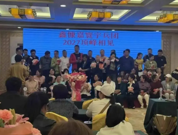 又一平台爆雷！老板跑路日本，卷走110亿，10万老百姓血本无归