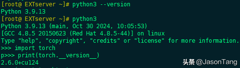 一文讲清怎么利用Python微调预训练AI人工智能模型