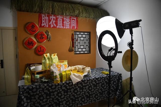 房山的“穿越”好去处