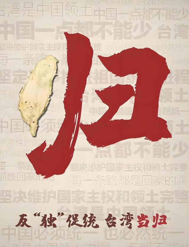 中国为何还不收复台湾，普京的一句话，得到了全体中国人民的认同