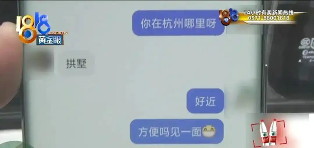 台球厅被曝早有“猫腻”，包间内藏玄机，美女陪练988包一杆进洞