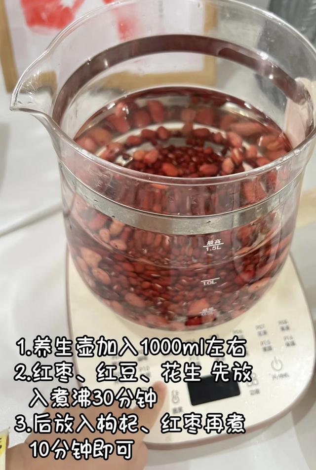 五红汤补血超猛！5种红色食材这样做，气色红润免疫力飙升