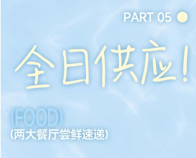 独家新体验！长琴岛全攻略，承包珠海人的国庆假期！