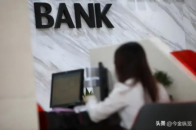 银行年底高息送油米，背后藏着"冲量"灰色链条，你的钱袋子安全吗