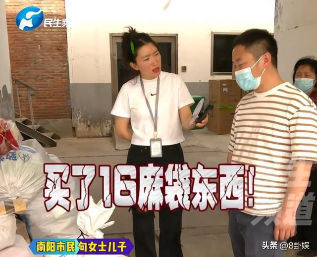 河南老人迷上“零元购”，半年花4万 买16麻袋，反应过来后想退货
