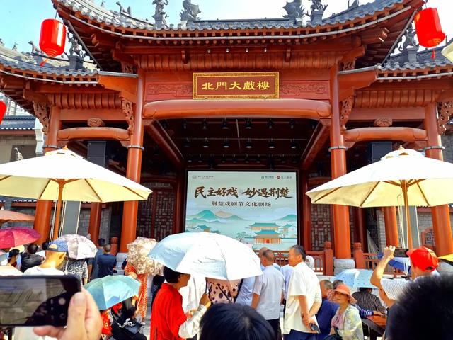 荆门历史文化街区——民主街的前世今生