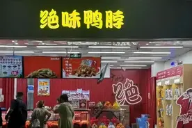 热议 | 三大巨头，大幅关店！网友吐槽：非常贵......图片