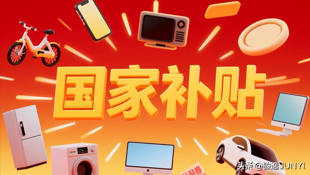 京东外卖三月烧钱148亿！百亿利润蒸发，民众薅羊毛能持续多久？