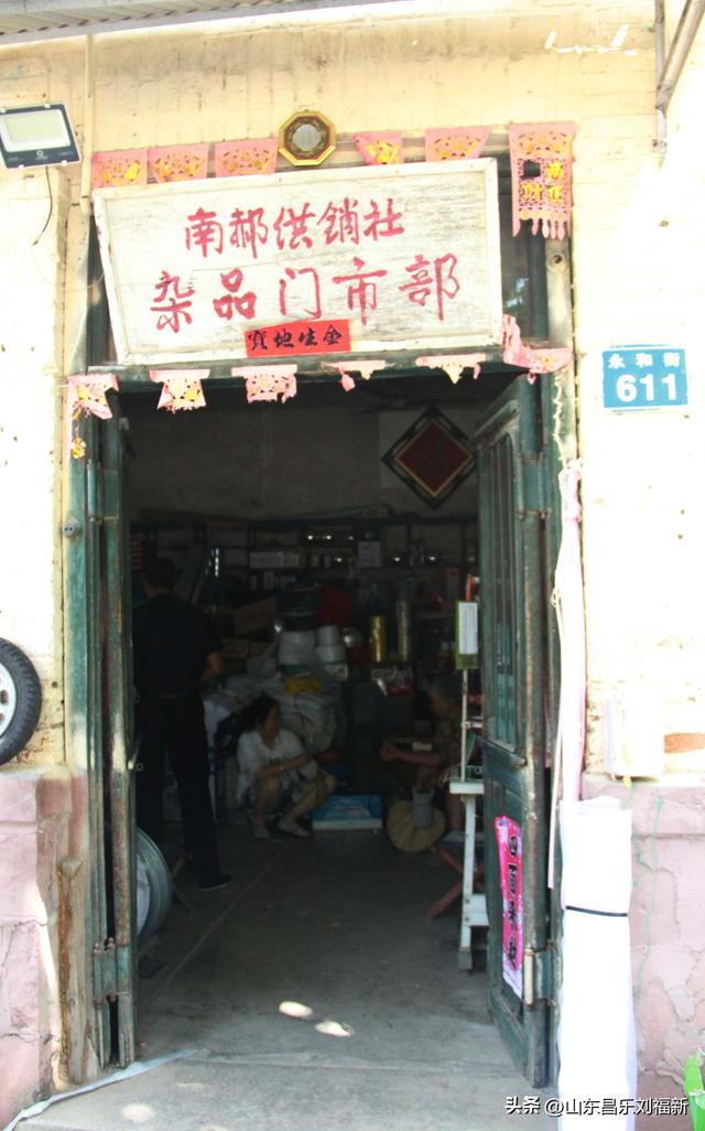 乙巳年闰六月廿三南郝大集采风之三