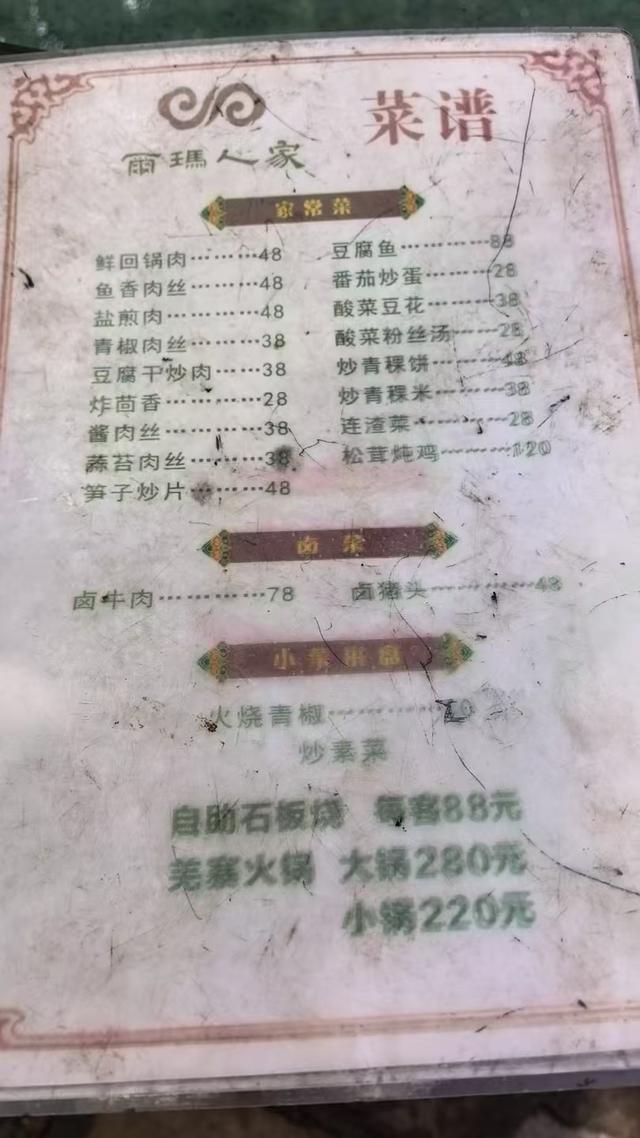 踏迹寻音：在阿坝理县，桃坪羌寨与甘堡藏寨的时空对话