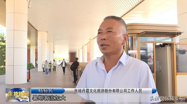张掖七彩丹霞景区迎来客流高峰