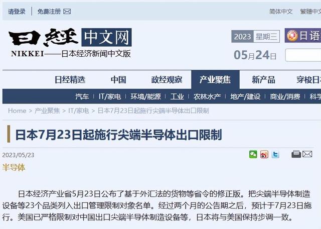 中、美、欧、日等纷纷行动，ASML公开表态，外媒：唯独中国不可以