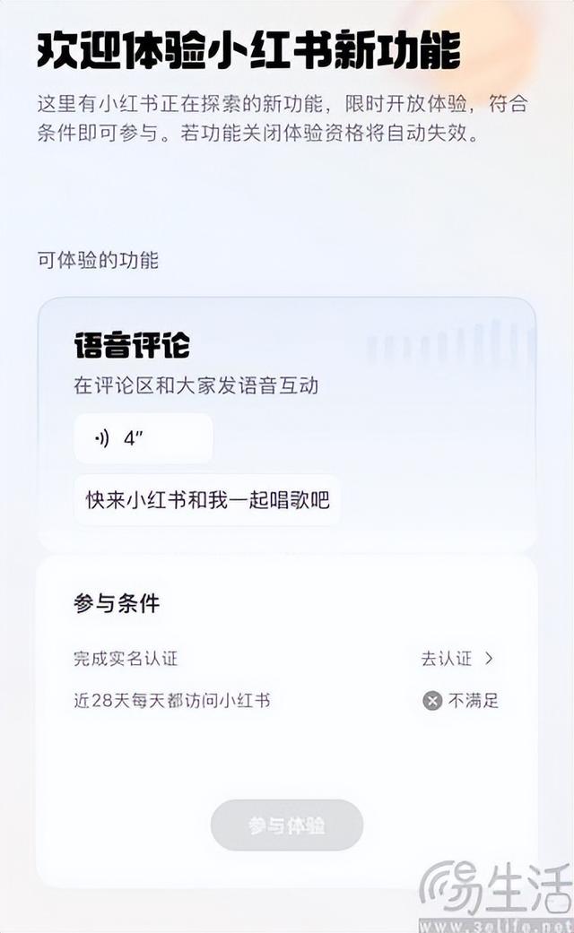 支持千人大群的抖音，想要一举拿下私域与社交