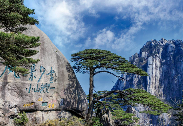 黄山也是名山，可为啥没挤进五岳之中呢？想进五岳榜有多难？