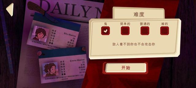 《逃出梦境》：一场优缺点明显的沉浸冒险之旅丨77乐园独家测评