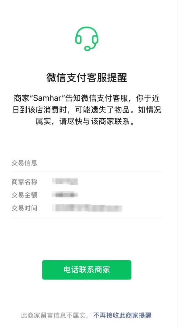 0.01元！微信提现有调整！还有隐藏功能上线→