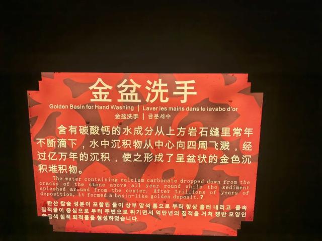 爆料！凉城修仙地——腾龙洞里藏着不为人知的秘密