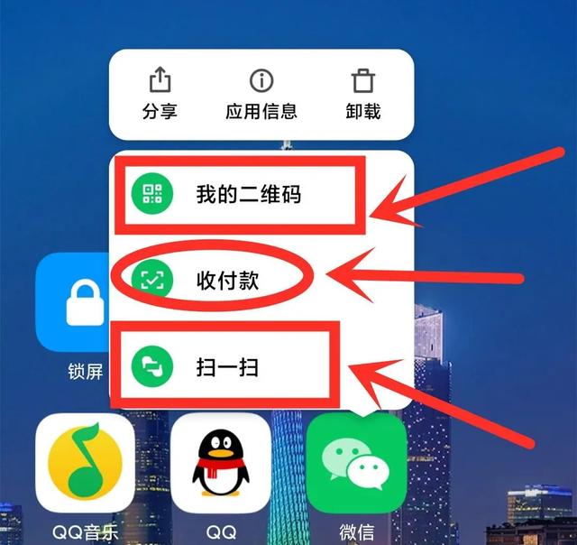 原来这才是微信支付的正确方式，简单又方便，不知道微信白用了