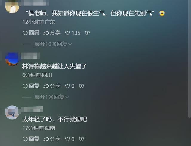 林诗栋输球不到24小时，令人担心的一幕发生，樊振东的话有人信了
