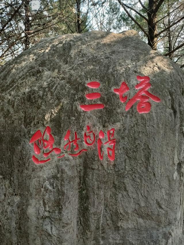 苍山洱海入梦中