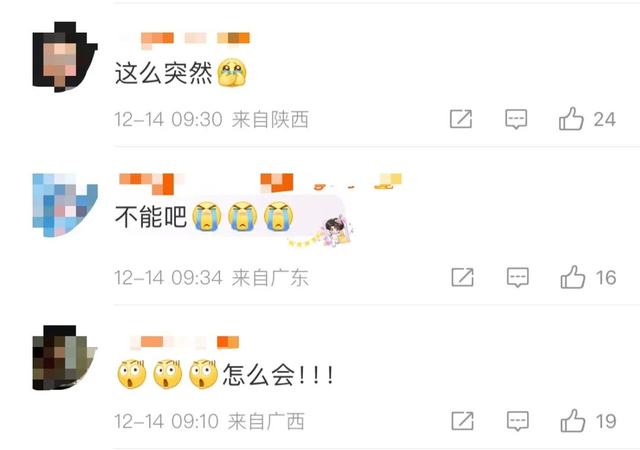 突发讣告！“古典第一美女”何晴离世，终年61岁！曾演遍四大名著