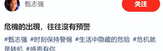 许绍雄刚走，又一港星传出噩耗，“最帅展昭”病逝，原来早有征兆