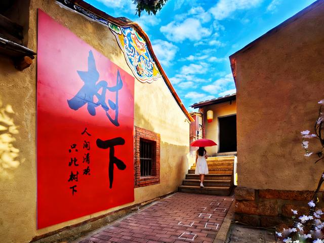 破茧化蝶新渔村