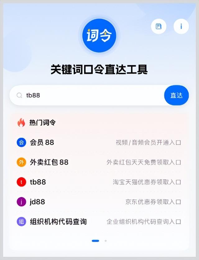 2025年9月最新发布：淘宝天猫超级88超级红包活动时间及天猫淘宝超级88红包领取口令
