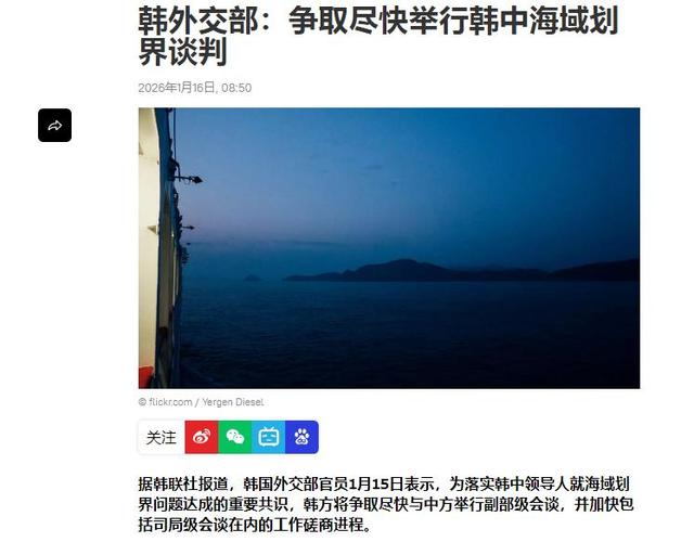 不出中国所料，李在明刚离开日本，韩国就喊话中国：我们尽快谈判