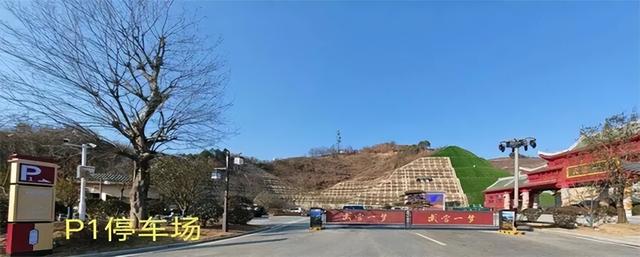 喜迎国庆| 长假停车不再难 畅游武当更悠闲