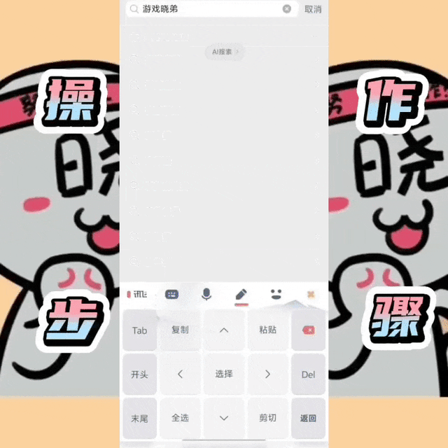 资源｜强推《奥特曼巨击大乱斗》！最适合给小朋友玩的游戏