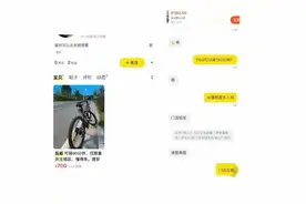 闲鱼🟰“黄”鱼？这些“涉黄”隐藏暗号你能看明白吗？图片