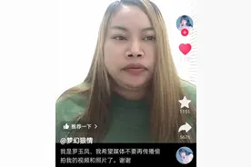 起猛了，凤姐反击，发抖音了！直言受够了！图片