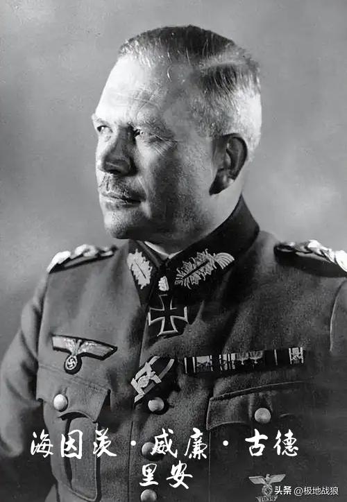 听赵楠闲扯闪电战（七）闪电战之真实意义（1）运用实例二、2