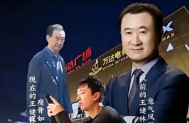 从“1个亿小目标”到“1.86亿被限高”，王健林跌落神坛只用了8年