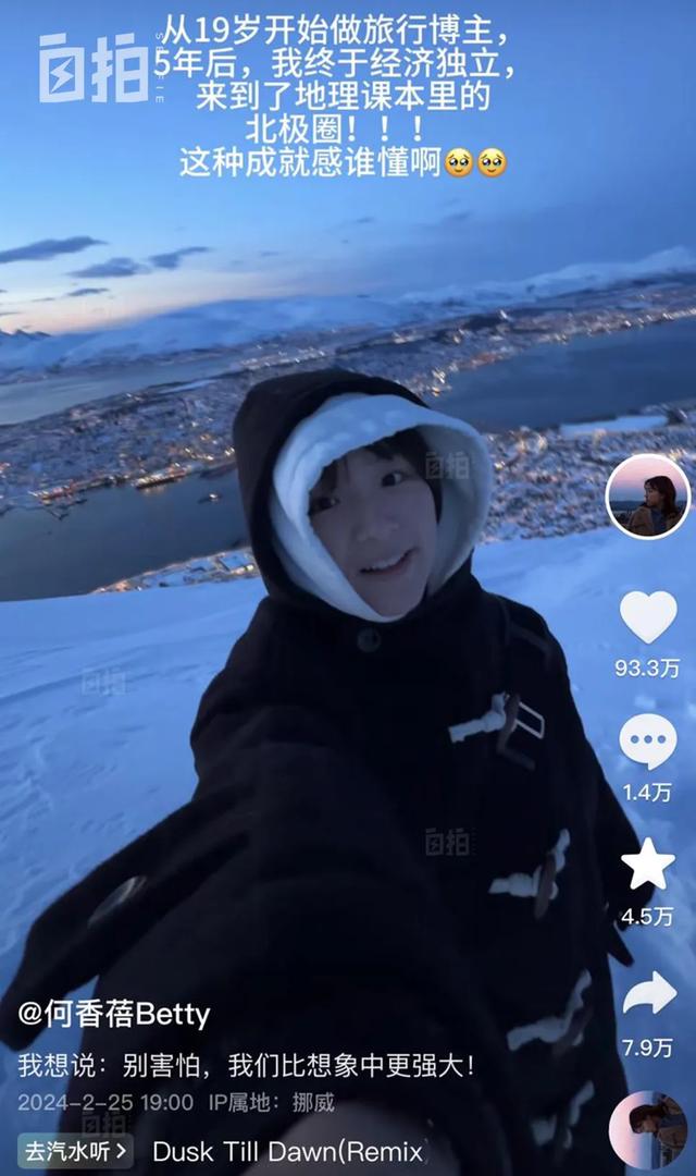我，穿越北极圈，飞过好莱坞，勇闯古巴黑市，25岁走遍1/3个地球