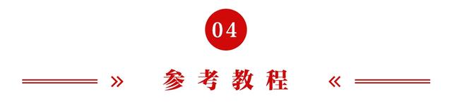 儿童画教程｜光之战士：奥特曼出击！