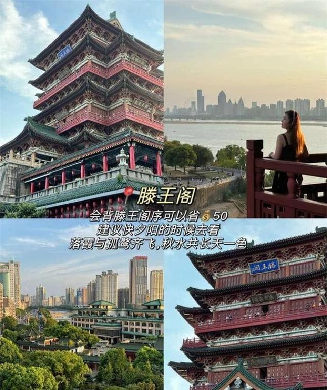 刚从江西南昌回来，逛了好几个个地方，开门见山说些大实话