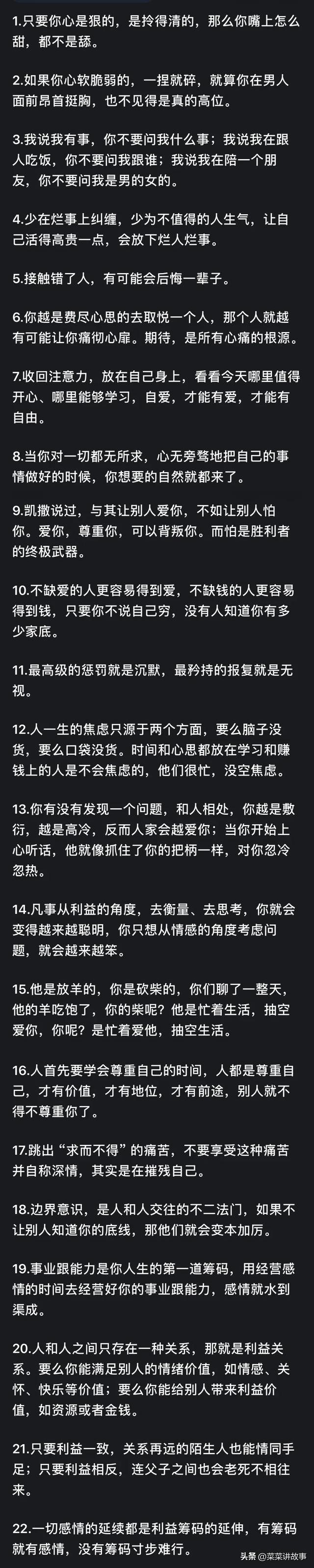 从男性的角度上，什么样的女人比较有魅力？网友评论：万千共鸣！
