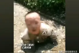 泪目！广西河池男童独自在泥地中爬行，被人遗弃山洞，网友哭了！图片
