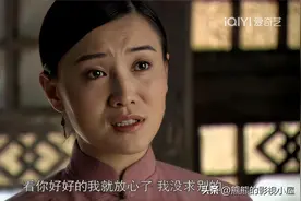 《闯关东》：比出现在传文婚礼上更可气的，是鲜儿还做了这三件事图片