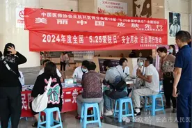 美丽中国 皮肤先行 | 长治市人民医院皮肤科开展“5·25全国护肤日”主题活动图片