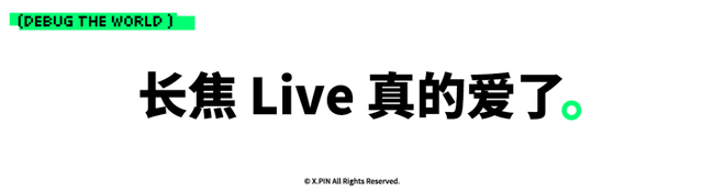 体验完vivo这台新机	，我感觉手机里的修图软件都可以卸载了